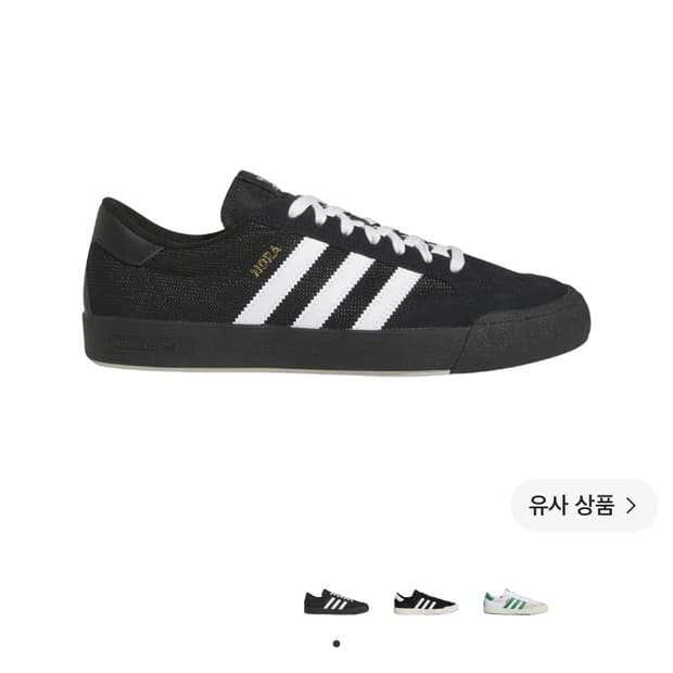 아디다스 노라 275