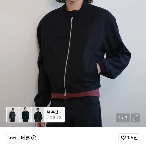 베른 STRUCTURED HERRINGBONE DRIVER JACKET