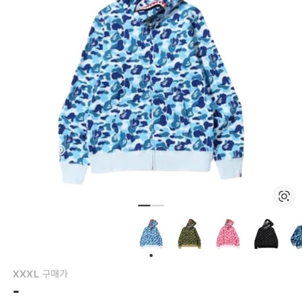 베이프 ABC 카모 샤크 풀집 후드 블루