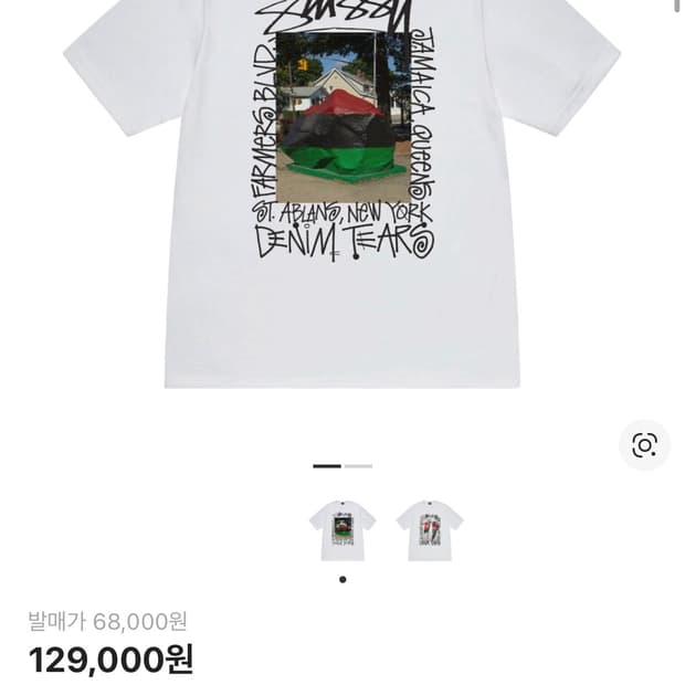 스투시 데님티어스 반팔