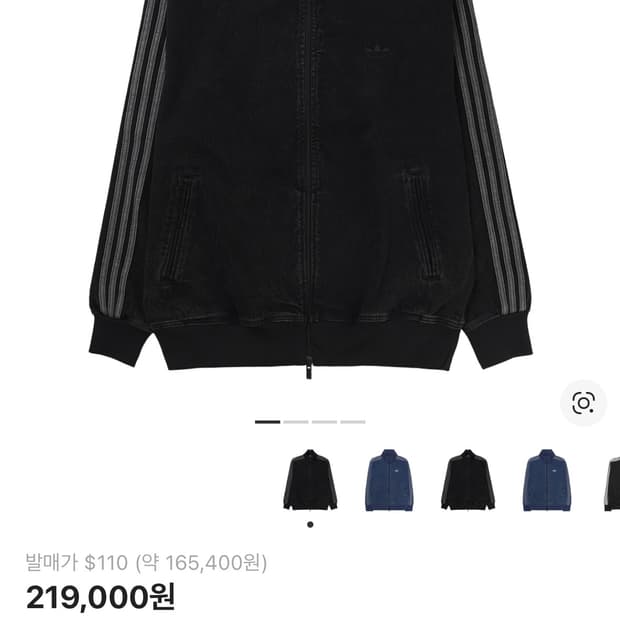 아디다스 흑청 데님 자켓 JC6717 XS 