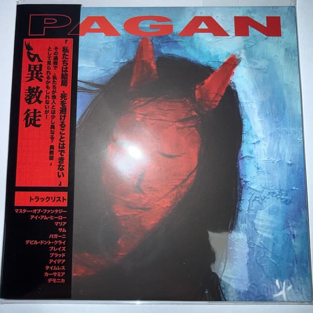 [미개봉] 최성 pagan cd 파간