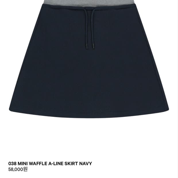 코이세이오 038 MINI WAFFLE A-LINE SKIRT NAVY