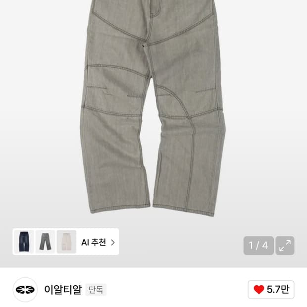 S사이즈 M사이즈 교환받아요!! 