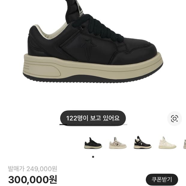 컨버스 다크쉐도우 터보웨폰 로우 블랙