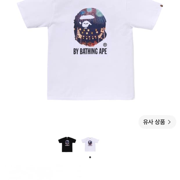 새상품) 베이프 재패니즈 페스티벌 화이트L
