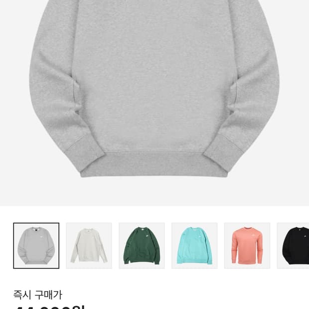나이키 맨투맨 그레이