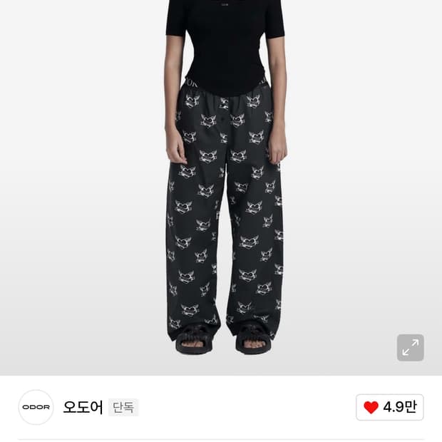 odor 오도어 파자마 바지 구해요