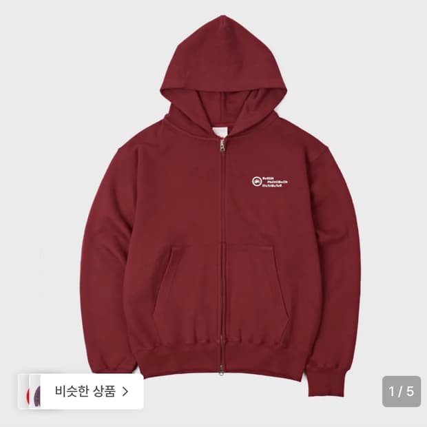 [M] 베를린포토북디스트리뷰션 003 후드 집업 버건디
