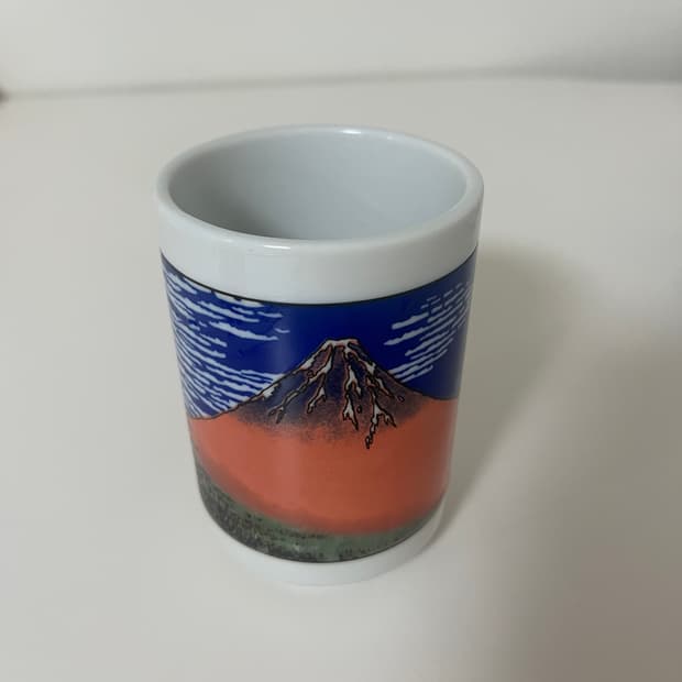 후지산 도자기 컵