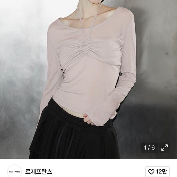 로제프란츠 셔링 홀터 롱슬리브 핑크