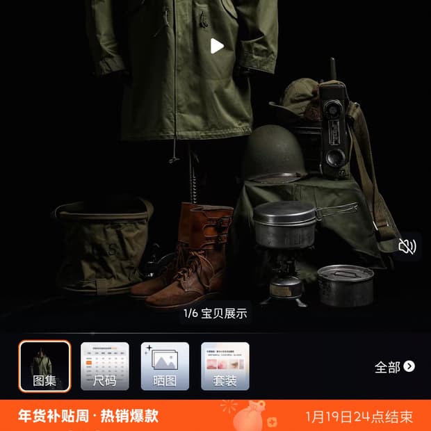 Gizemo M-51 피쉬테일 파카 X-small 사이즈