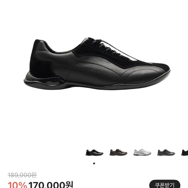 페몬트 스퀘어 블랙 스니커즈