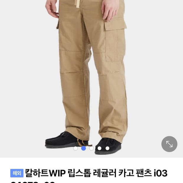 칼하트 WIP 레귤러 카고 바지(베이지 31x32)
