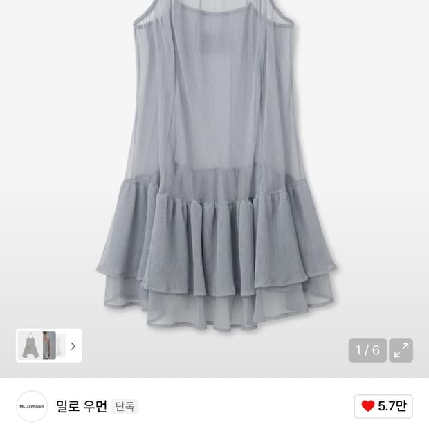 파르티멘토우먼