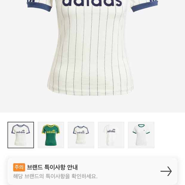 상품 이미지