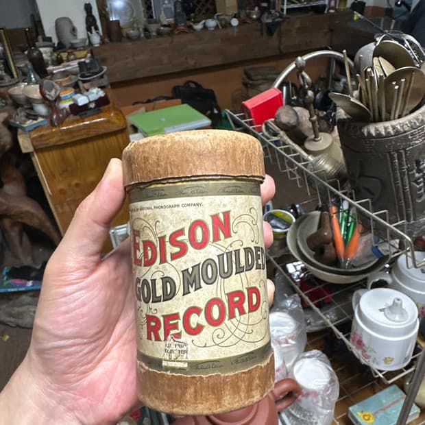 Edison Gold Moulded Record(에디슨 축음기)