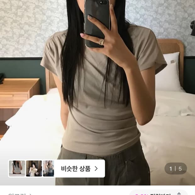 1회착) 원그린 연카키 셔링 터틀넥 모달 캡소매 반팔티 연카키