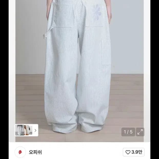 오피쉬 Oaf 로고 스트라이프 워크 팬츠, 화이트/블루