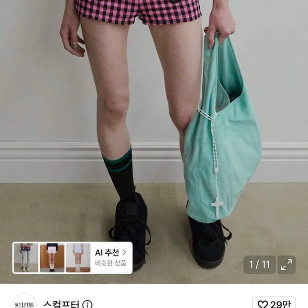 스컬프터 마이크로 쇼츠 M 구해요