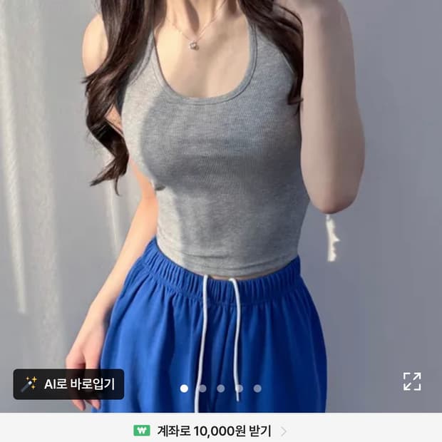 홀터넥 나시 일괄