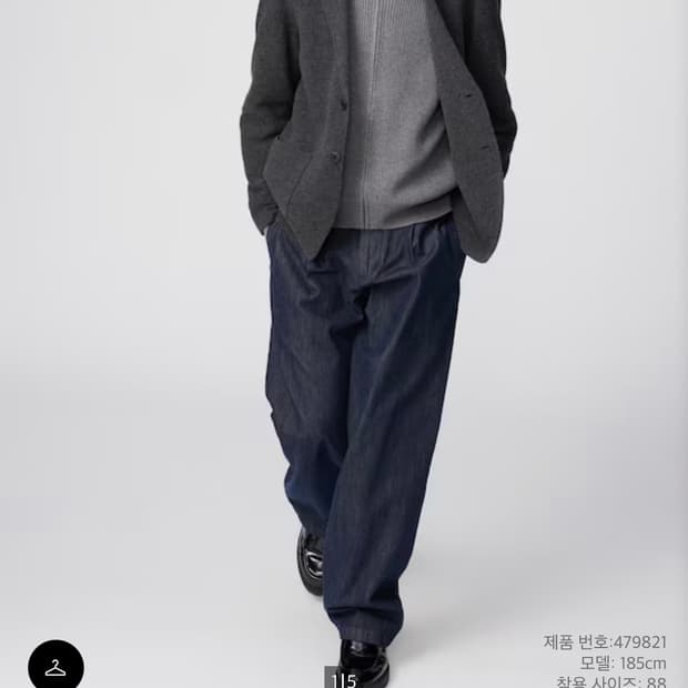 유니클로c 턱스트레이트 데님 팬츠 네이비