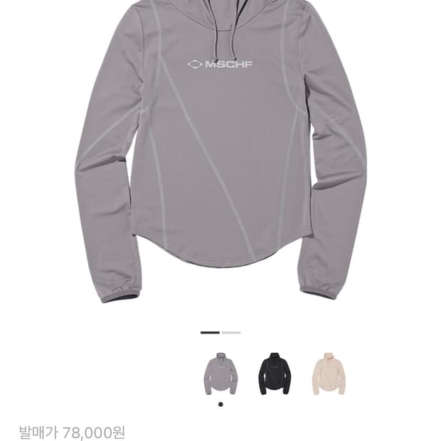 미스치프 드레이프드 터틀넥 탑 그레이