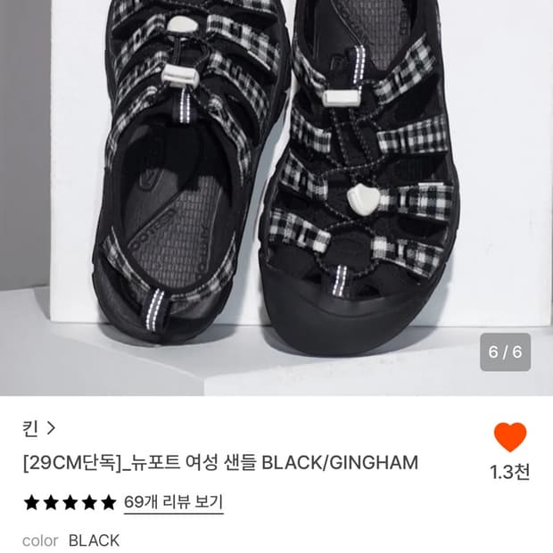 킨 뉴포트 여성 샌들 블랙깅엄