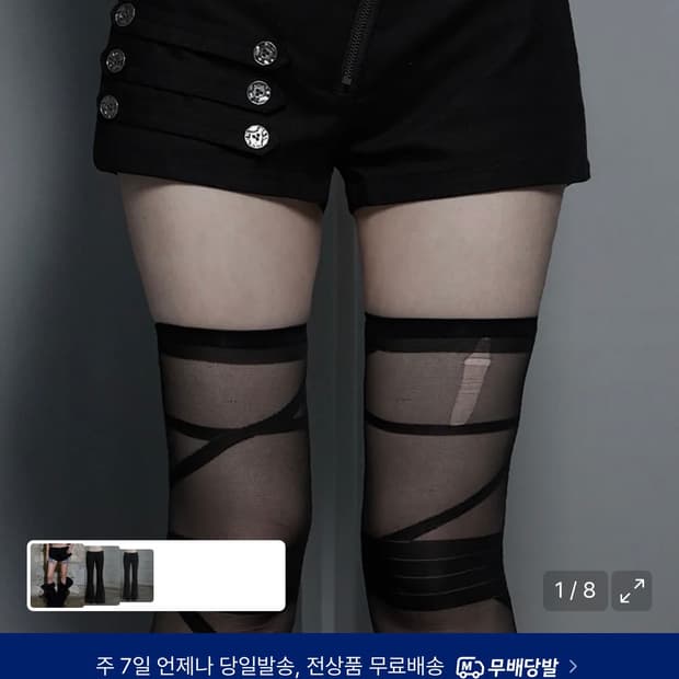 새상품 에트오소메 나폴레옹 집업 반바지 m