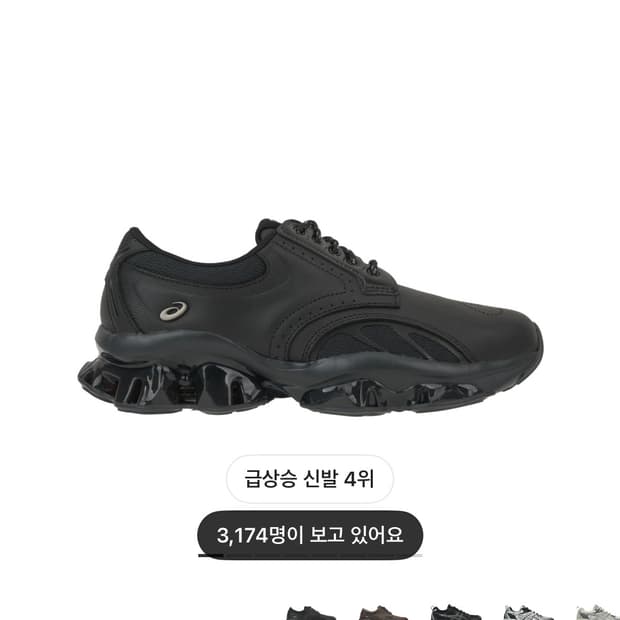 아식스 젤 퀀텀 키네틱 sp