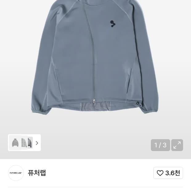 퓨처랩 커브드 집업