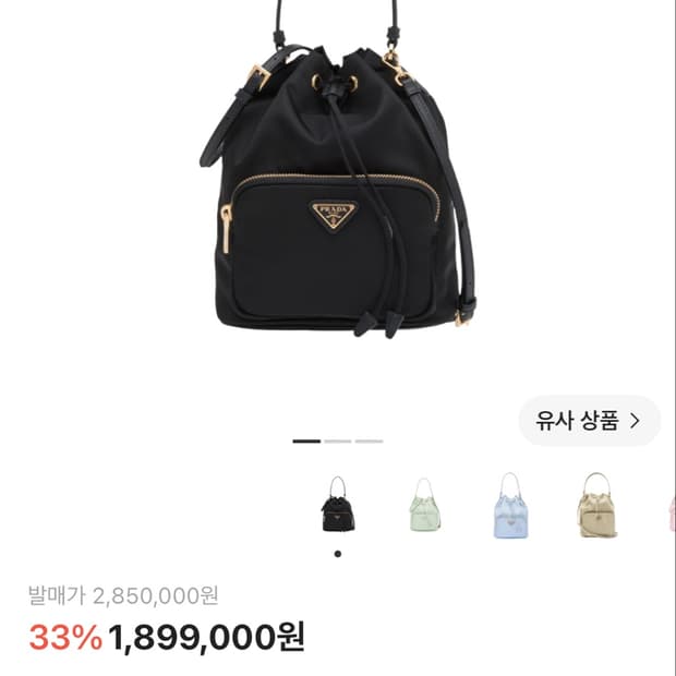 프라다 듀엣 리나일론 버킷백 블랙 골드