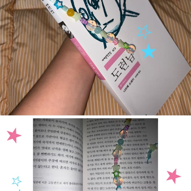 [☁️ 솜사탕 🍭] 