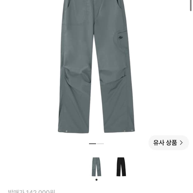 산산기어 포켓 팬츠 그레이