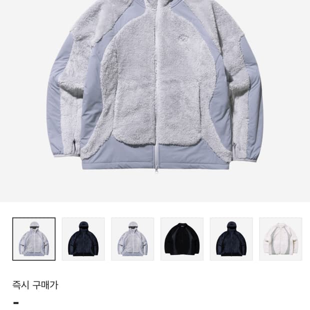 산산기어 후리스