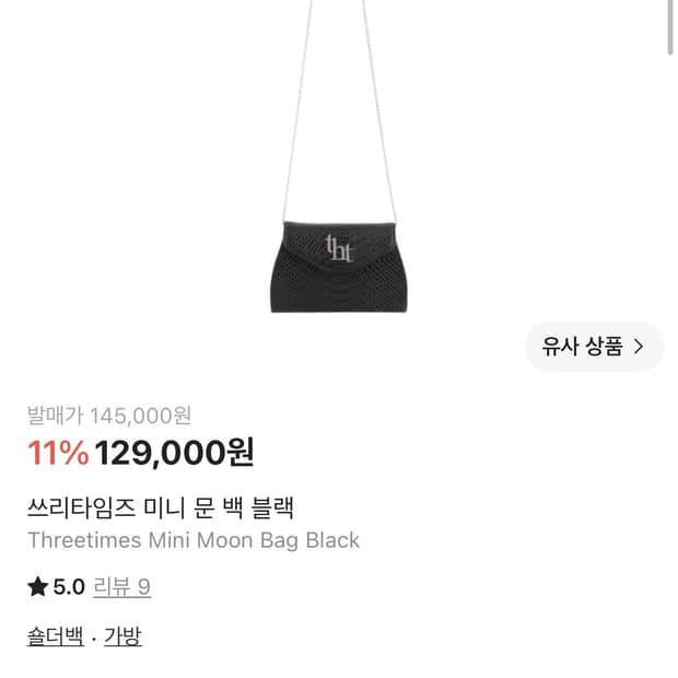 쓰리타임즈 문백