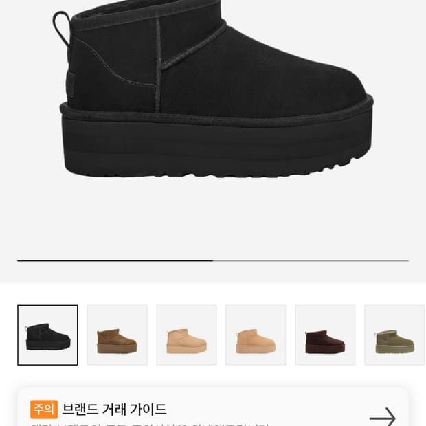 (W) UGG Classic Ultra Mini Platform Boot