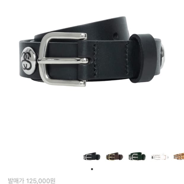 스투시 벨트 싸게팝니다