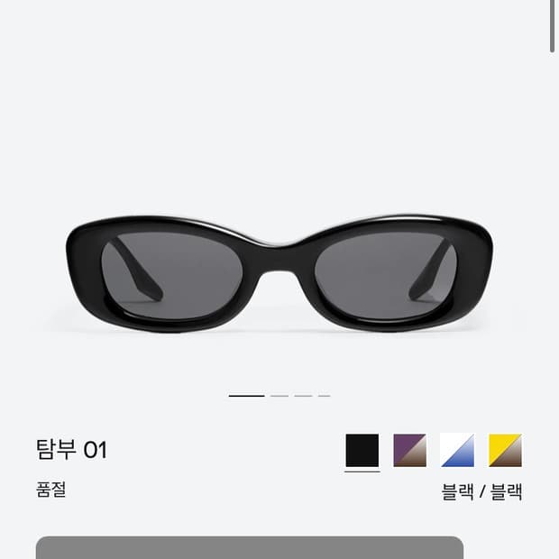 젠틀몬스터 탐부 01