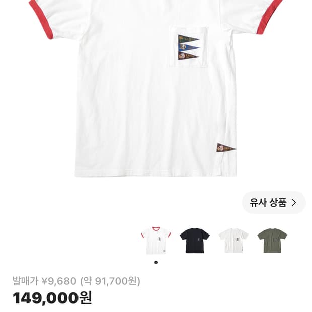 캐피탈 반팔 티셔츠
