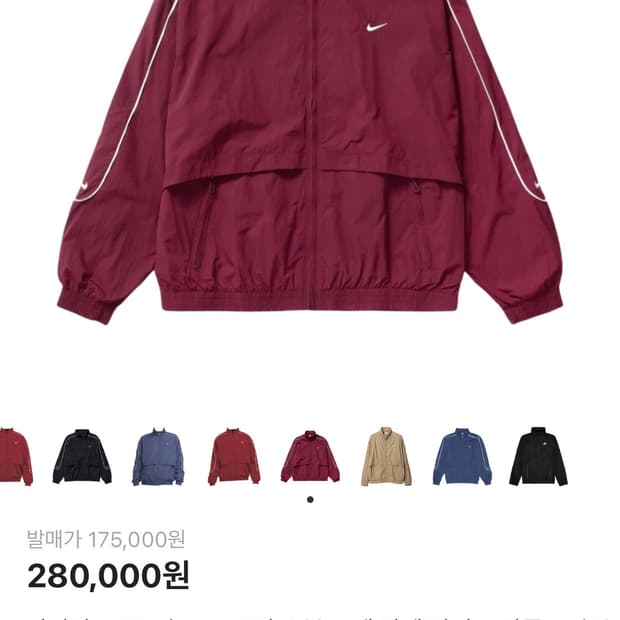 나이키 nsw 바람막이