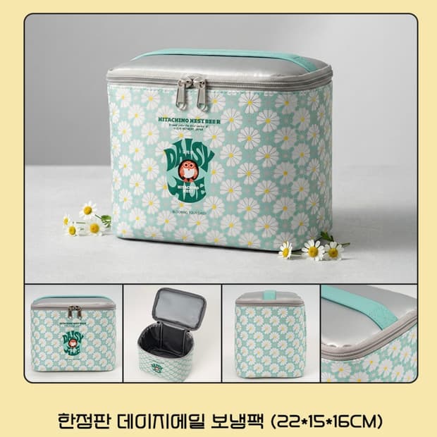 지드래곤 데이지에일 보냉백