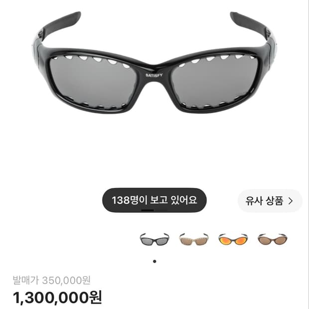 새티스파이x오클리 스트레이트 자켓 폴리쉬드 블랙