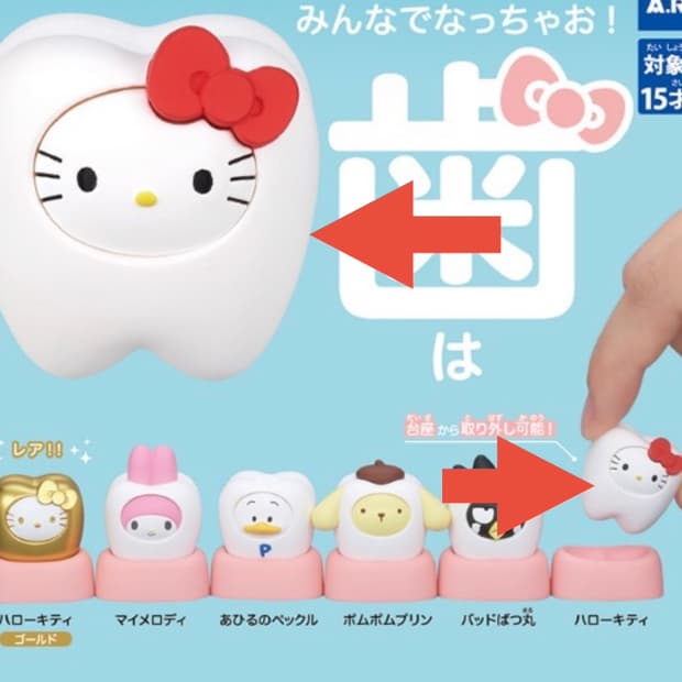 산리오 키티 치아 가챠 피규어 키티 이빨