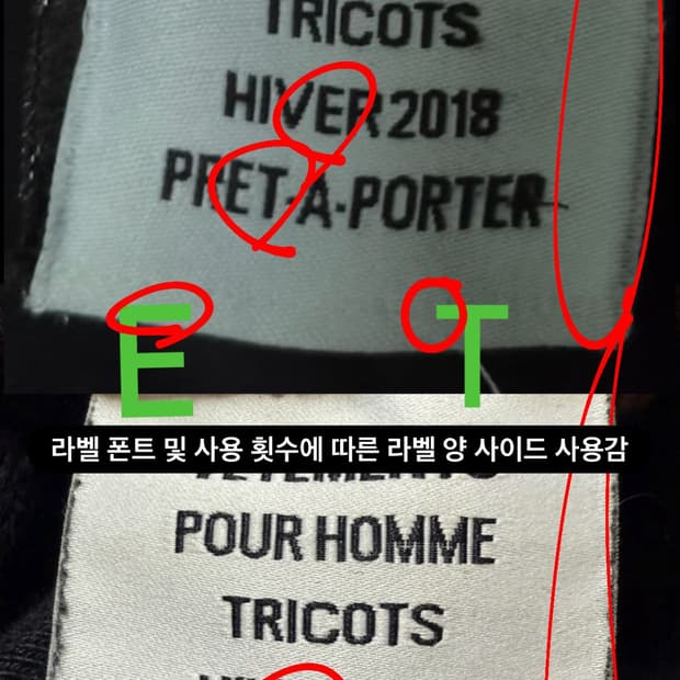 중국 오피움 코어 기반 셀러 가품 품목 정가품 : 베트멍 람슈타인 후드