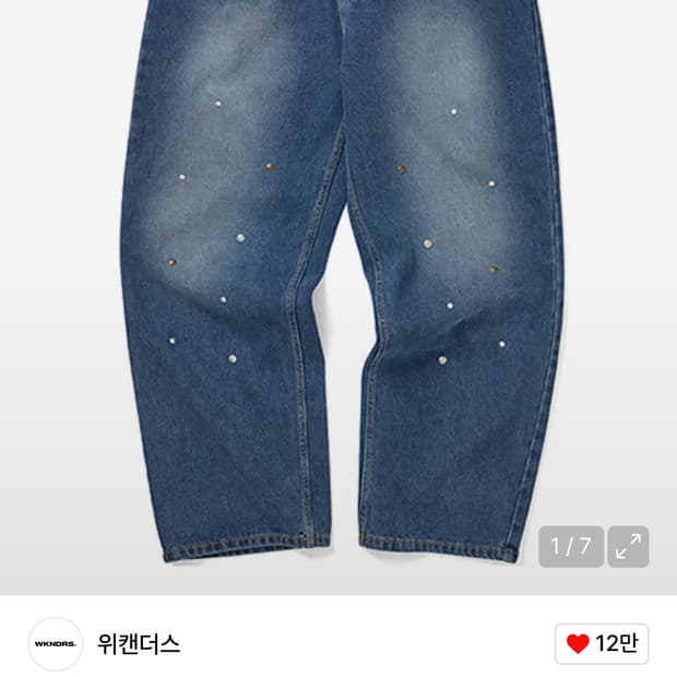 위캔더스 데님 L