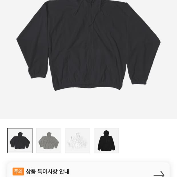 이지 고샤 블랭크 wb-01 자켓 차콜 / 3