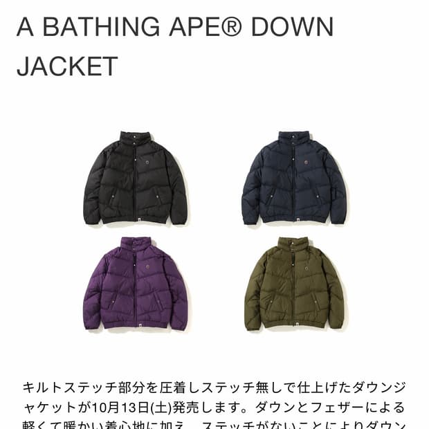 베이프 원 포인트 푸퍼 패딩 자켓