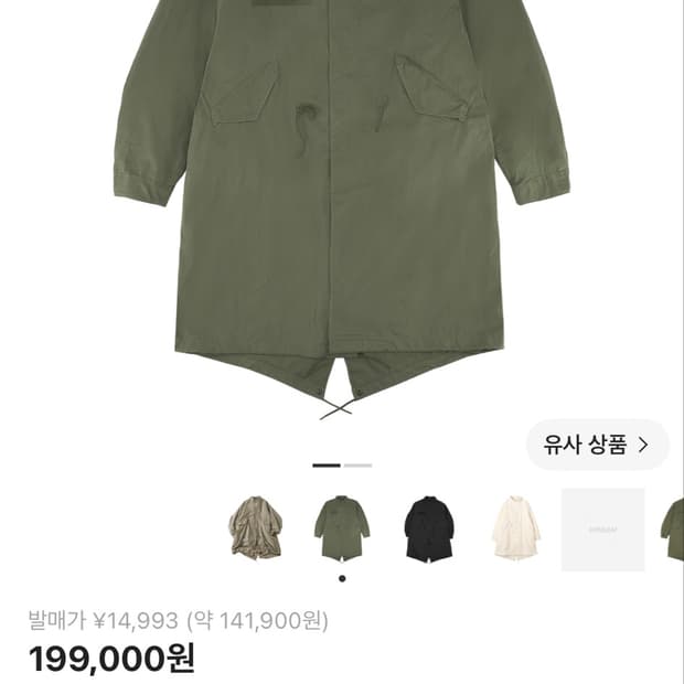 프릭스스토어 M65