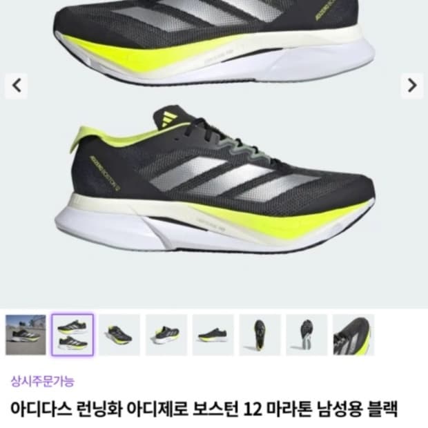 상품 이미지